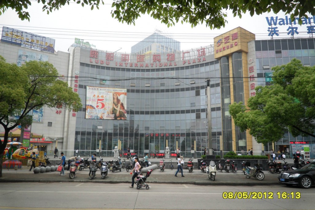 松江鹿都國際廣場(chǎng)1