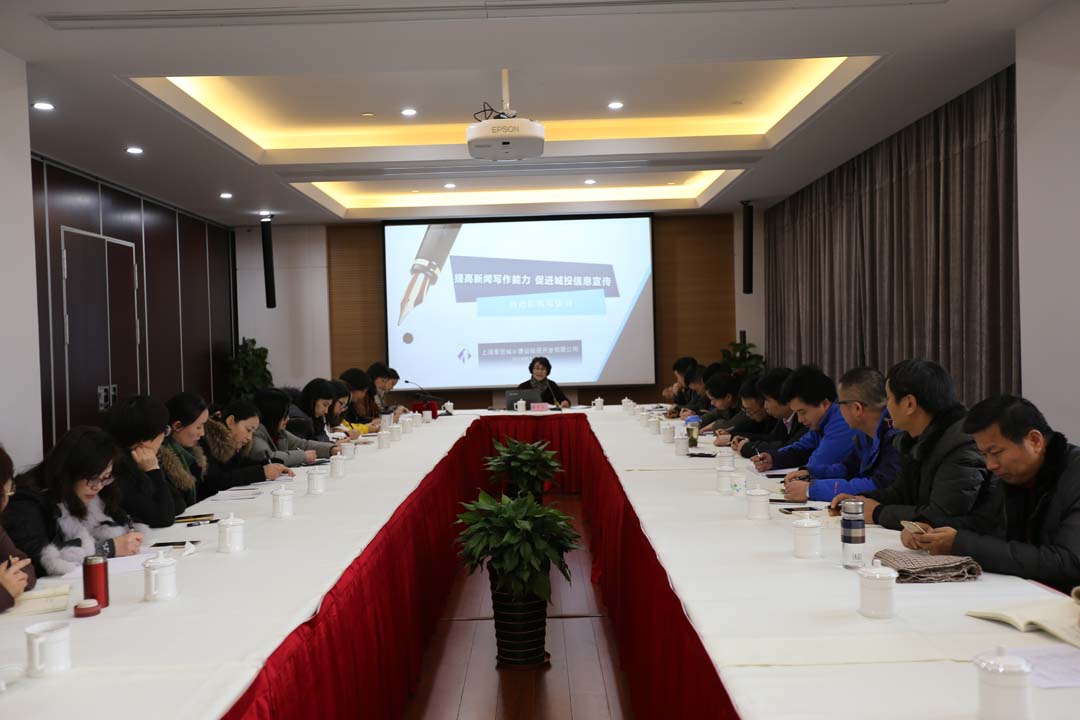 專(zhuān)題新聞-寫(xiě)作培訓1