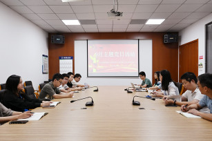 深學(xué)細悟夯實(shí)思想根基 凝心鑄魂汲取奮進(jìn)力量 ——9月主題黨日活動(dòng)