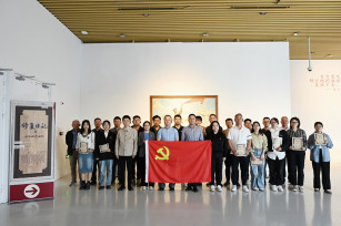 感悟紅色精神 汲取奮進(jìn)力量——城投公司黨支部黨紀學(xué)習教育進(jìn)行時(shí)