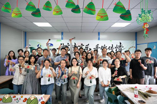 萬(wàn)水千山“粽”是情 工會(huì )聯(lián)建“粽”關(guān)情——城投、建安工會(huì )共同開(kāi)展端午主題活動(dòng)