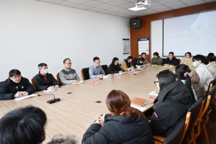 交流總結共分享 思想碰撞聚合力