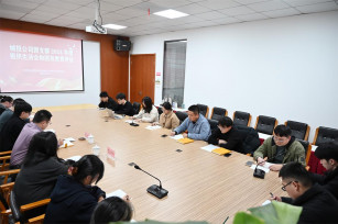 凝青春之力明方向 聚奮進(jìn)之勢啟新程