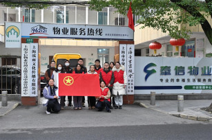 篤行實(shí)干擔使命 雷鋒精神共傳承