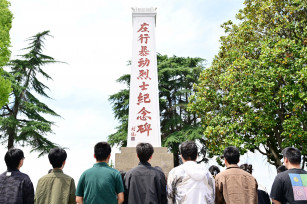 弘揚五四精神 綻放青春力量——五四青年節活動(dòng)