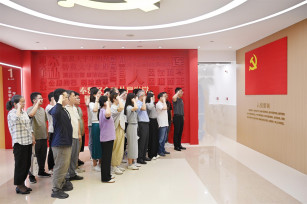 以案為戒知敬畏 警鐘長(cháng)鳴守初心——城投公司黨支部開(kāi)展主題黨日活動(dòng)