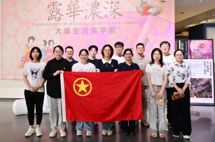 厚植文化自信 筑牢信仰之基——城投公司團支部開(kāi)展主題團日活動(dòng)