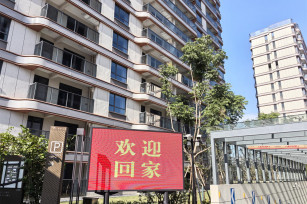 用心交付 見(jiàn)證美好 ——奉發(fā)·云境集中交付工作正式收官！